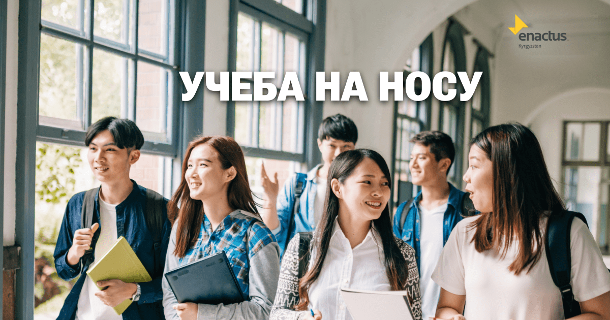 А вы видели дату? Уже вот-вот 25 августа! Сентябрь на носу, студенты! ВЫ ГОТОВЫ? 🤪