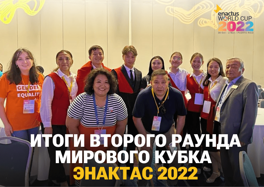 Доброго вечера, Энактасёры!