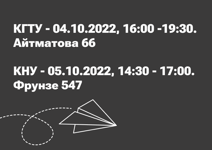 26 сентябрь - карусель 3
