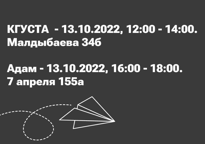 26 сентябрь - карусель 6