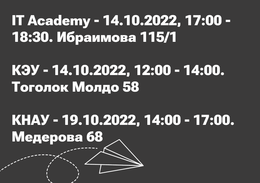 26 сентябрь - карусель 7