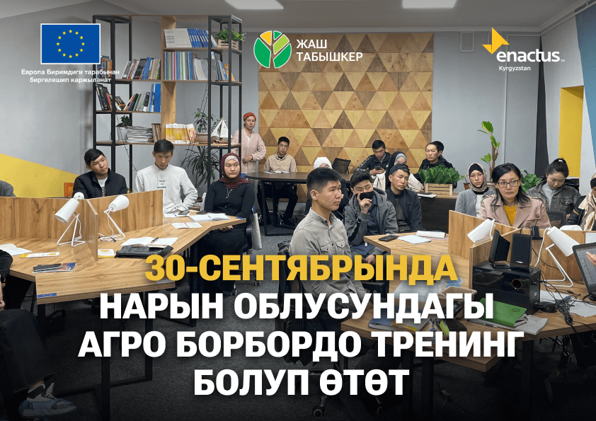 Бизнести же стартапты ачууда маркетинг канчалык маанилүү?                              Маркетингде бүгүнкү күндө кандай каражаттар колдонулат?                           Аудиторияны кеңейтүү үчүн контентти кандай түзүү керек?