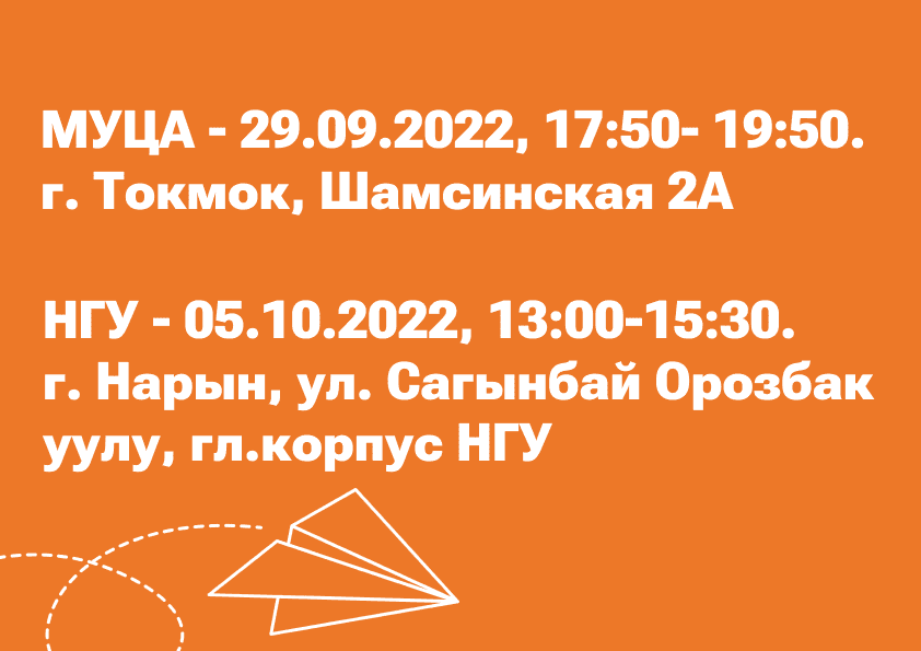 27 сентябрь - карусель 2