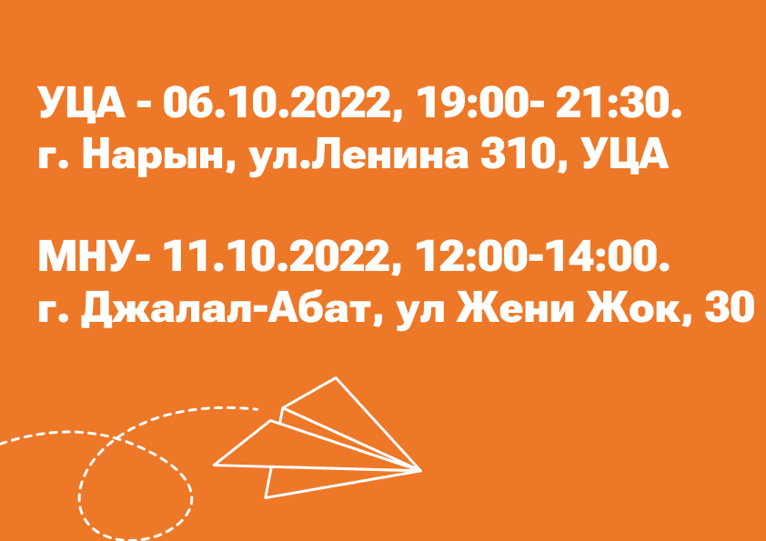 27 сентябрь - карусель 3