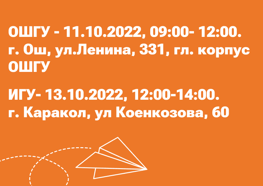 27 сентябрь - карусель 4