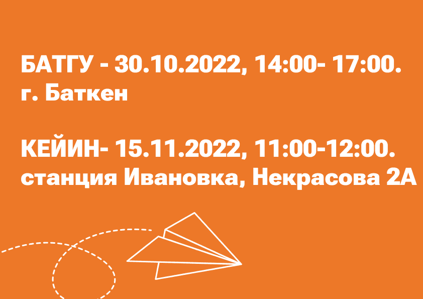 27 сентябрь - карусель 5