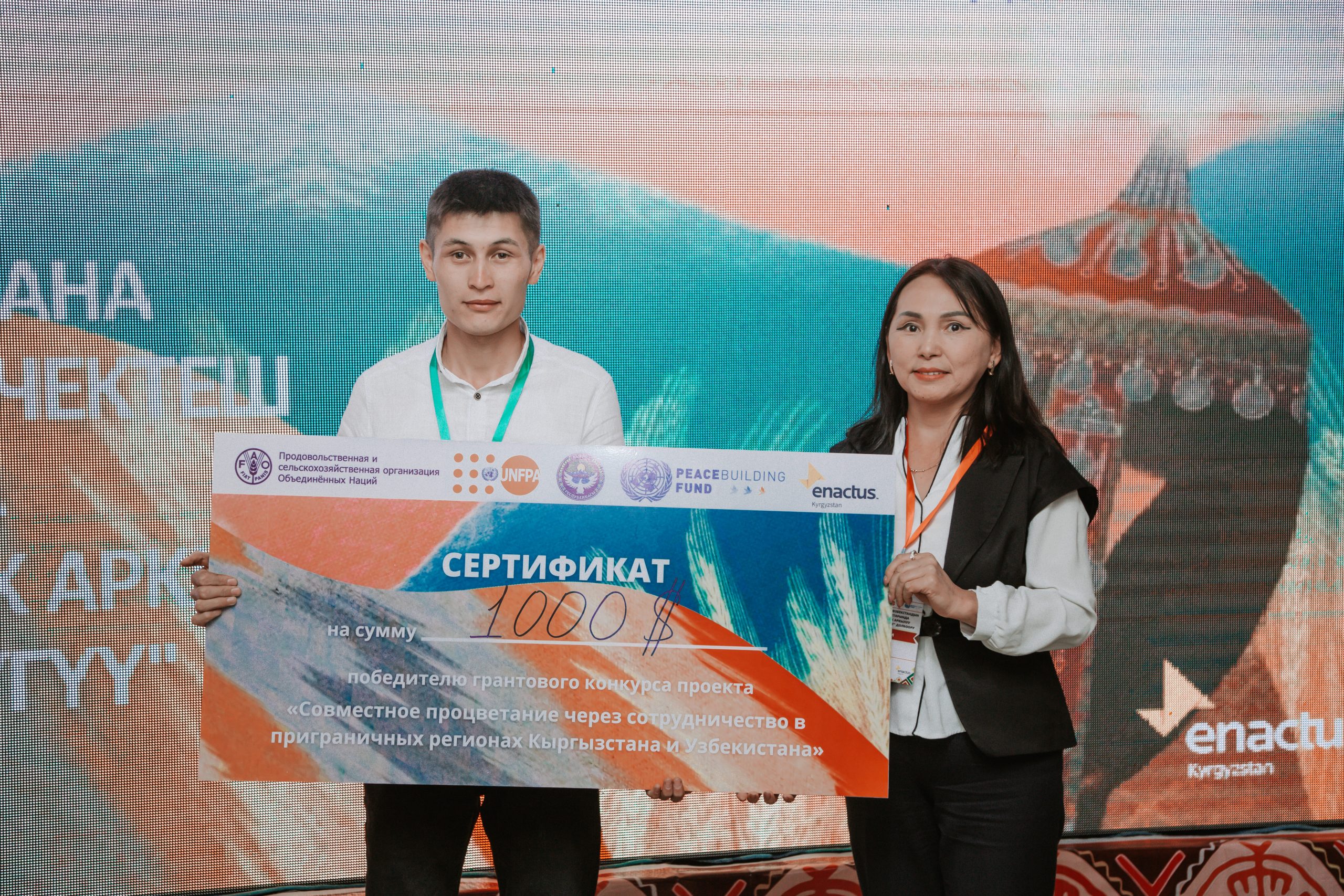 ПОБЕДИТЕЛЬ 4