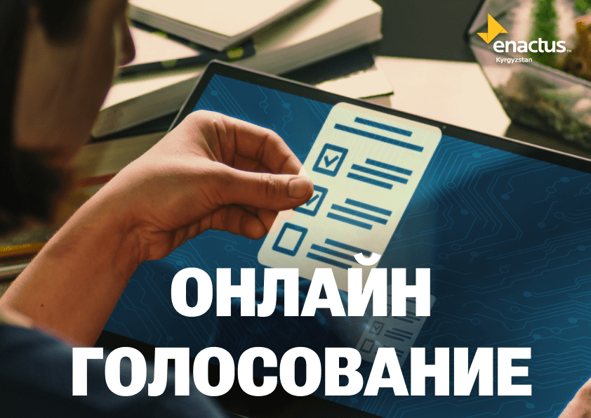 Доброго вечера, энактасёры!                          Как ваши дела?