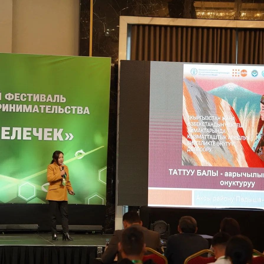 26 ноябрь - итоги презентаций - 4