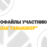 постеры для сайта (1)